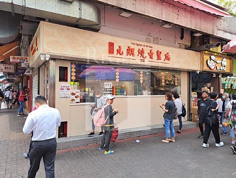 WANG FUNG BUILDING